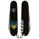 Складаний ніж Victorinox Huntsman Ukraine 1.3713.3_T0636u 1.3713.3_T0636u фото 2