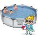 Басейн каркасний 17в1 Bestway 56408, 305 x 76 см DM-56408-15W1 фото 1