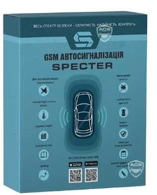 Автосигналізація Specter М8 без сирени та GPS М8 фото
