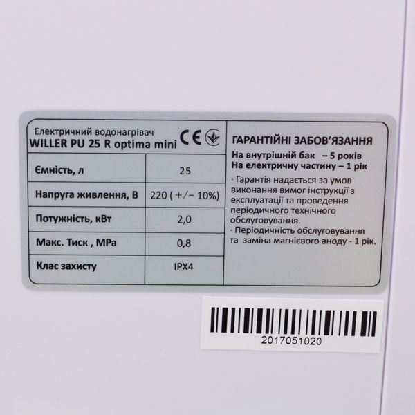 Водонагрівач WILLER PU25R optima mini PU25R optima mini фото