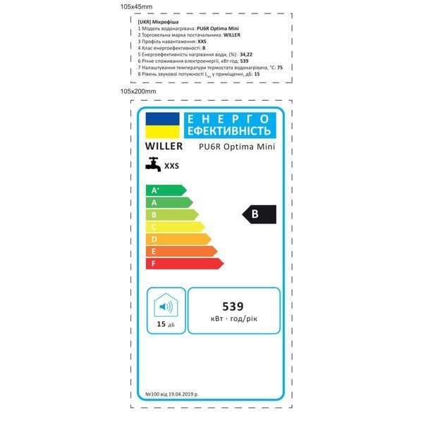 Водонагрівач WILLER PU6R optima mini PU6R optima mini фото