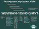 Болгарка Metabo W 13-125 Quick 603627000 603627000 фото 2
