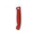 Нож кухонный Victorinox SwissClassic Foldable Paring 11 см 6.7801.FB 6.7801.FB фото 2