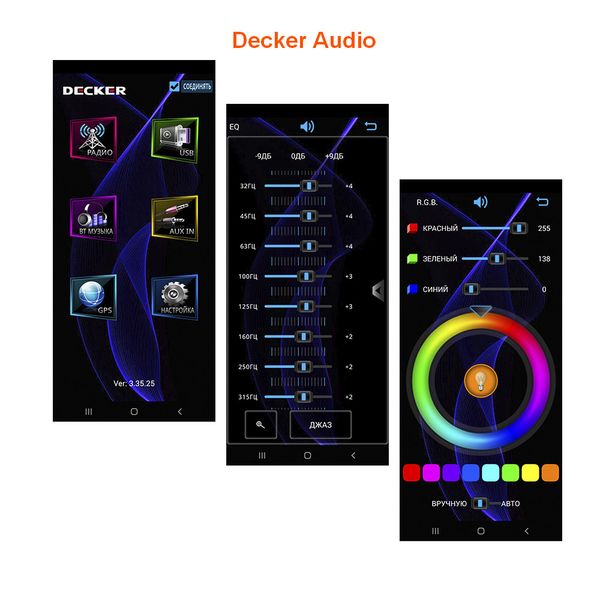 Автомагнітола DECKER MDR-124 BT + ПОДАРУНОК Decker MDR-124 BT фото