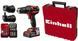 Шуруповерт Einhell TE-CD 18/45 3X-Li +22 (1x2,0Ah) 4513990 фото 4