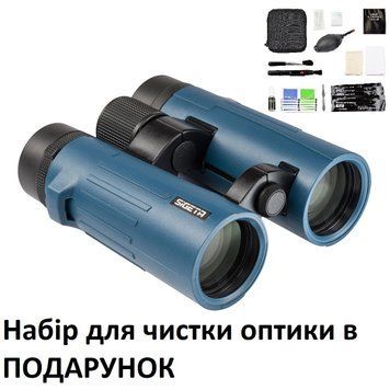 Бинокль Sigeta Imperial 8x42 Blue (65842) 65842 фото