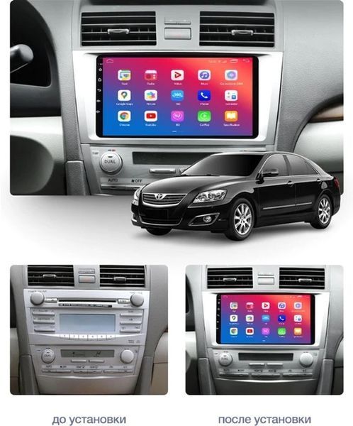 Штатний головний пристрій EasyGo TOY1000-F50 Toyota Camry 2006-2011 Aurion 2006-2011 (EG TOY1000-F50 10 inch) EG TOY1000-F50 10 inch фото