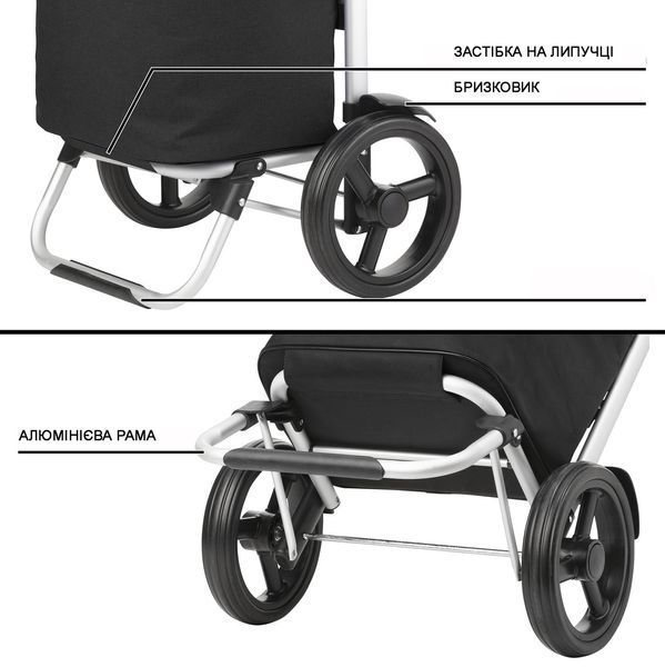 Cумка-візок ShoppingCruiser Allround 41 Black (650064) 930022 фото