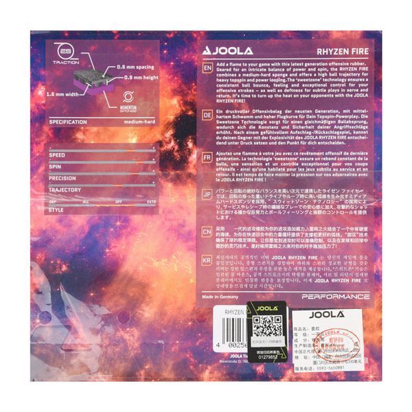 Накладка для ракетки Joola Rhyzen Fire 2.0 Black (70576) 930983 фото