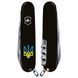 Складаний ніж Victorinox Huntsman Ukraine 1.3713.3_T0016u 1.3713.3_T0016u фото 2