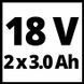Акумулятор + зарядний пристрій на два акум. Einhell 18V 2x3.0Ah Twincharger Kit (4512083) 4512083 фото 5