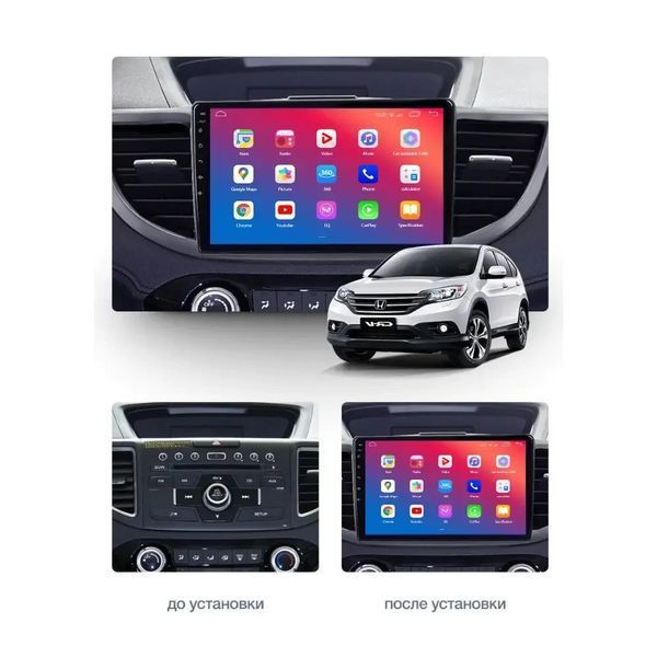 Штатний головний пристрій EasyGo HD1006-F50 10 inch Honda CR-V 2012-2017 EG HD1006-F50 10 inch фото