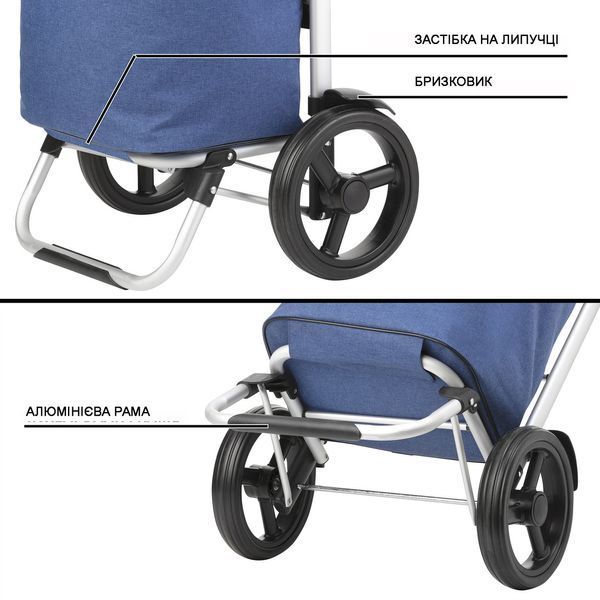 Cумка-візок ShoppingCruiser Allround 41 Blue (650065) 930023 фото