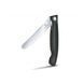 Нож кухонный Victorinox SwissClassic Foldable Paring 11 см 6.7833.FB 6.7833.FB фото 2