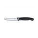 Нож кухонный Victorinox SwissClassic Foldable Paring 11 см 6.7833.FB 6.7833.FB фото 3