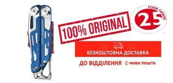 Мультитул LEATHERMAN SIGNAL COBALT + безкоштовна доставка 832741 фото