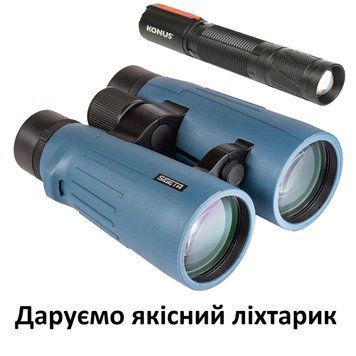 Бинокль Sigeta Imperial 8x56 Blue (65892) 65892 фото