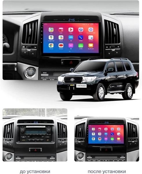 Штатний головний пристрій EasyGo TOY1002-F50 Toyota Land Cruiser (200) 2007-2015 (EG TOY1002-F50 10 inch) EG TOY1002-F50 10 inch фото