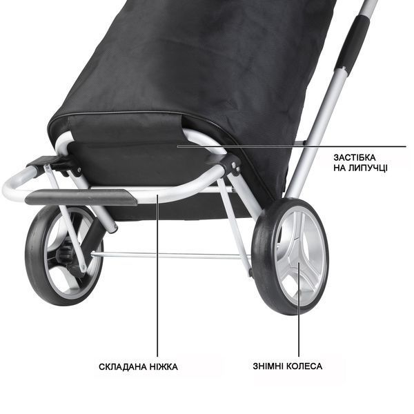 Сумка-візок ShoppingCruiser Foldable 45 Black (604320) 927297 фото