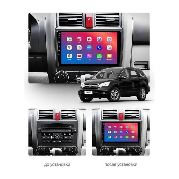 Штатний головний пристрій EasyGo HD901-F50 9 inch Honda CR-V III 2007-2012 EG HD901-F50 9 inch фото