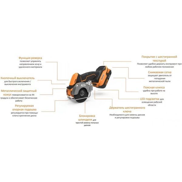 Безщіткова акумуляторна універсальна пилка AEG BMMS18SBL-0 4935472280 4935472280 фото