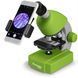 Мікроскоп Bresser Junior 40x-640x Green з набором для дослідів і адаптером для смартфона (8851300B4K000) 923040 фото 2
