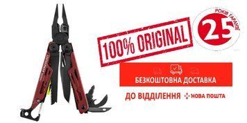 Мультитул LEATHERMAN SIGNAL CRIMSON + безкоштовна доставка 832745 фото