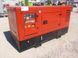 Генератор дизельний HIMOINSA HYW-30 (24 кВт) HIMOINSA HSY-30 T5 фото 1