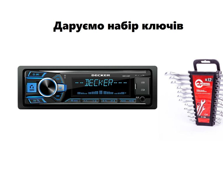 Автомагнітола DECKER MDR-122 BT+ ПОДАРУНОК Decker MDR-122 BT фото