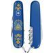 Складной нож Victorinox SPARTAN UKRAINE Украинские мотивы 1.3603.2.T1370u 1.3603.2_T1370u фото 2