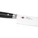 Нож поварской Fissman Kensei Masashige 20 см 2594 2594 фото 6