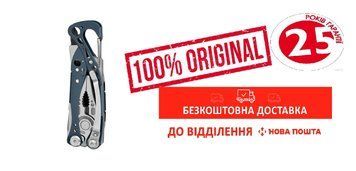Мультитул LEATHERMAN Skeletool - COLUMBIA BLUE + безкоштовна доставка 832209 фото