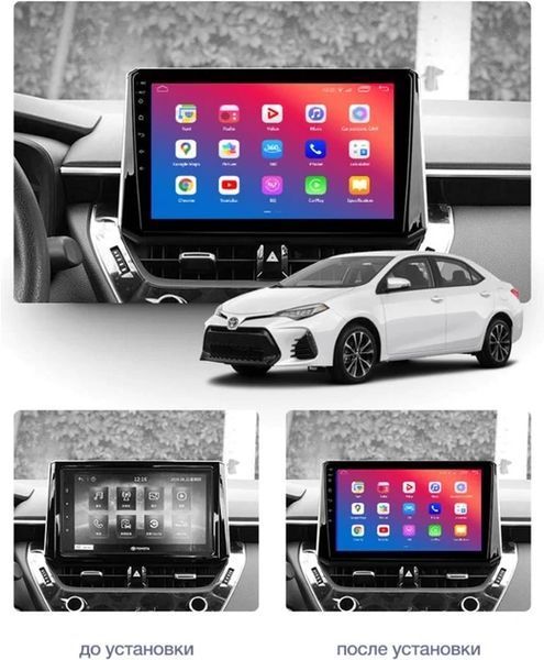 Штатний головний пристрій EasyGo TOY1007-F50 Toyota Corolla 2018+ (EG TOY1007-F50 10 inch) EG TOY1007-F50 10 inch фото