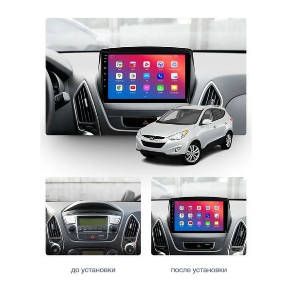 Штатний головний пристрій EasyGo HY1000-F50 10 inch Hyundai ix35 2010-2018, Tucson (LM) 2010-2018 EG HY1000-F50 10 inch фото