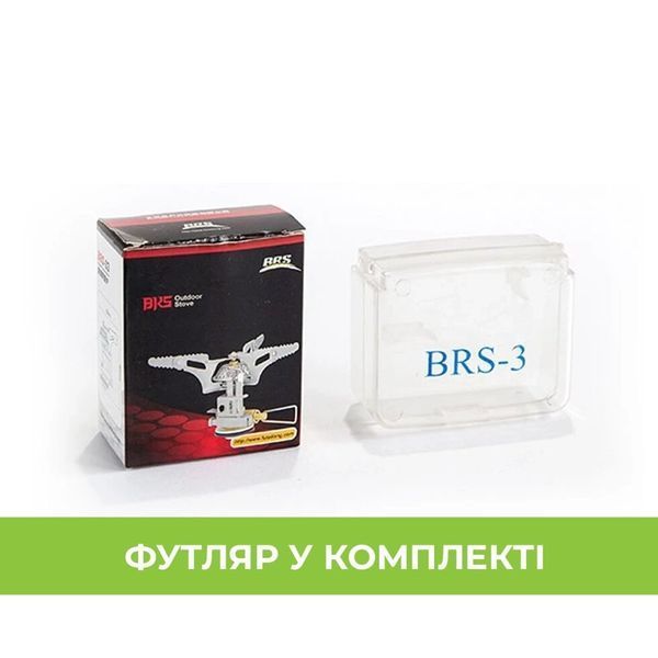 Газовий пальник BRS-3 BRS-3 фото