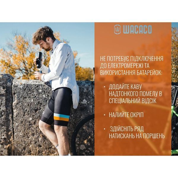 Портативна еспресо-кавоварка Wacaco Minipresso GR, механічна, для меленої кави WMINIGR фото