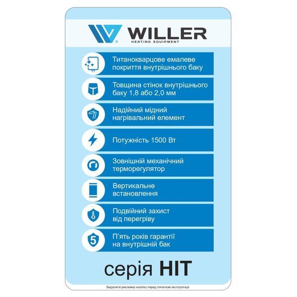 Водонагрівач WILLER EV80R-HIT-SP-goldm EV80R-HIT-SP-goldm фото
