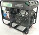 Генератор IRON ANGEL EG18000EA30 2001214 фото 4