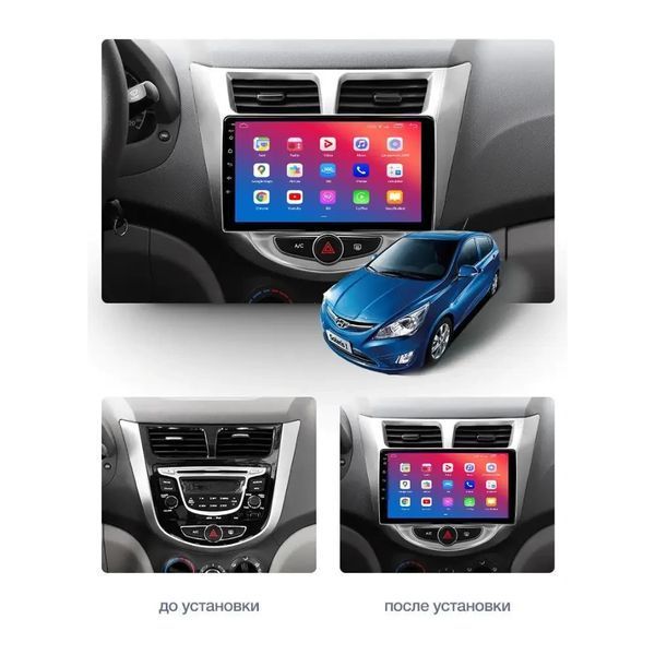 Штатний головний пристрій EasyGo HY902-F50 9 inch Hyundai Solaris 2010-2016 EG HY902-F50 9 inch фото