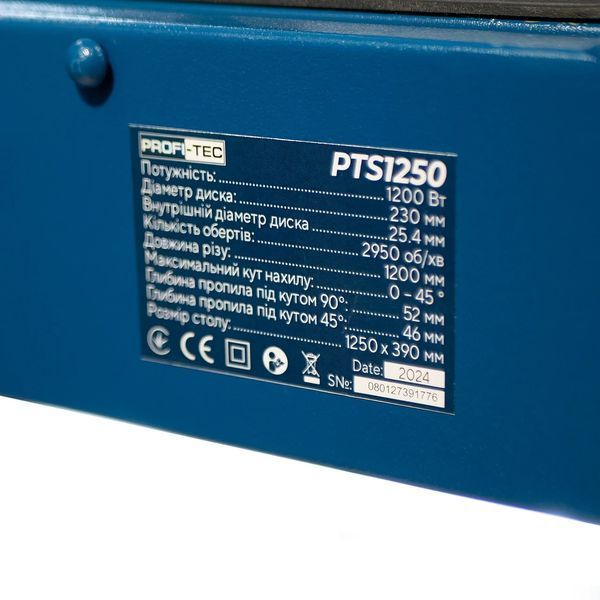 Плиткоріз PROFI-TEC PTS1250 006979 006979P фото