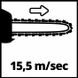 Пила електрична ланцюгова Einhell GC-EC 2040 (4501230) 4501230 фото 10