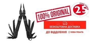 Мультиинструмент LEATHERMAN Super Tool 300M BLACK + безкоштовна доставка 832758 фото