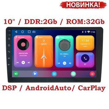 Універсальна магнітола Cyclone C10-001 2/32Gb CPL 10 НФ-00003469 фото
