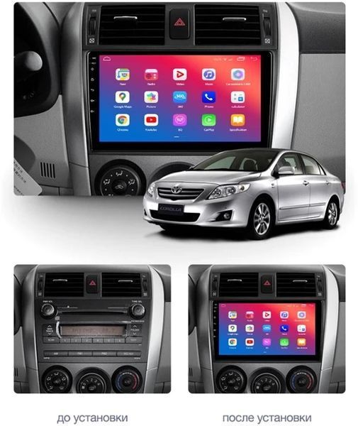 Штатний головний пристрій EasyGo TOY902-F50 Toyota Corolla 2007-2013 (EG TOY902-F50 9 inch) EG TOY902-F50 9 inch фото