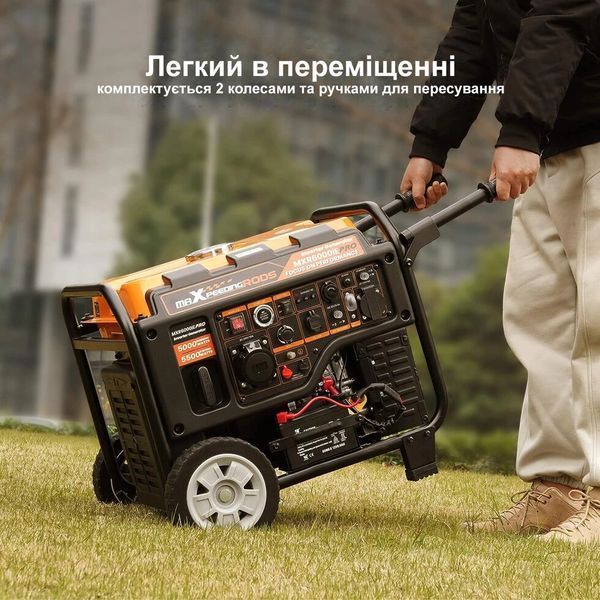 Генератор інверторний MaXpeedingRods MXR6000 mxr6000 фото