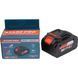 Акумуляторна батарея 8.0 А*г - SB20-8F Start Pro 6387 USB Type-C