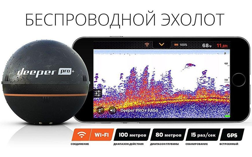 Ехолот Deeper PRO+WiFi+GPS N_ITGAM0632 фото