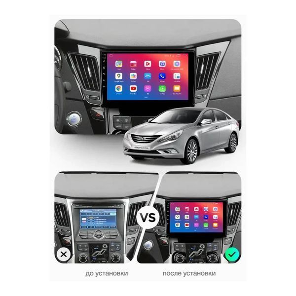 Штатний головний пристрій EasyGo HY920-F50 9 inch Hyundai Sonata (YF) 2010-2014 EG HY920-F50 9 inch фото