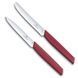 Набір ножів Victorinox Swiss Modern Paring Set 2 шт. 6.9096.2L4 6.9096.2L4 фото 2