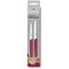 Набір ножів Victorinox Swiss Modern Paring Set 2 шт. 6.9096.2L4 6.9096.2L4 фото 1
